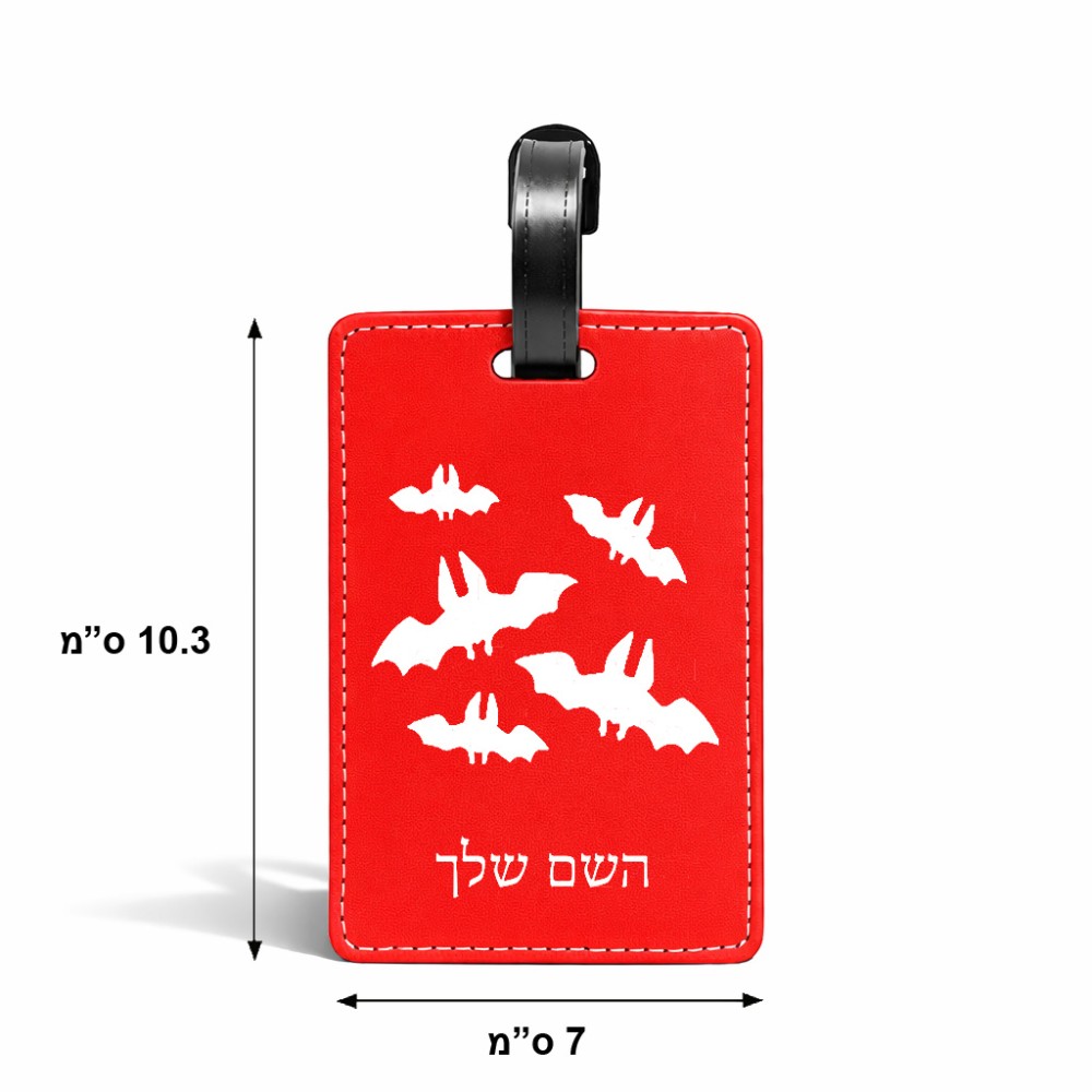 תווית לסימון מזוודה \ תיק בעיצוב אישי עם השם שלך בעיצוב עטלפים גודל 10.3 × 7 ס"מ