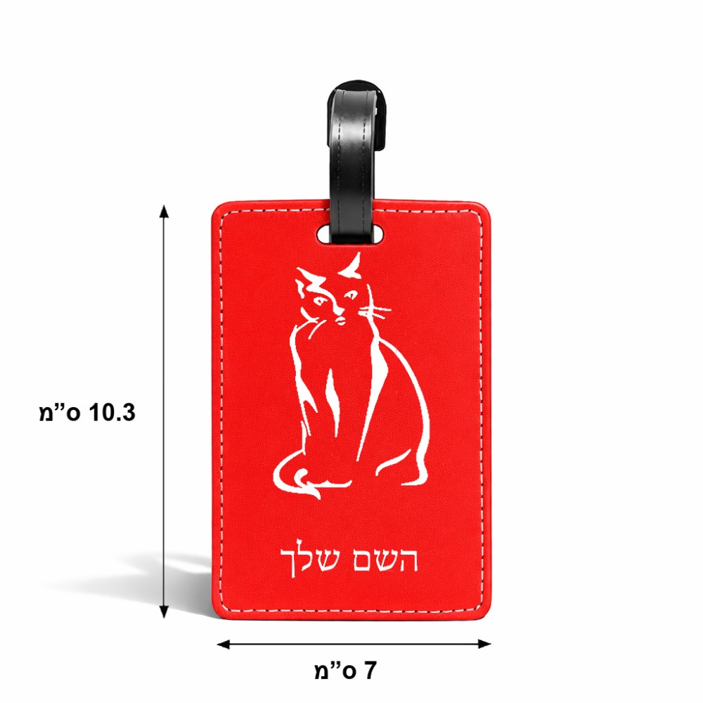תווית לסימון מזוודה \ תיק בעיצוב אישי עם השם שלך בעיצוב חתול גודל 10.3 × 7 ס"מ