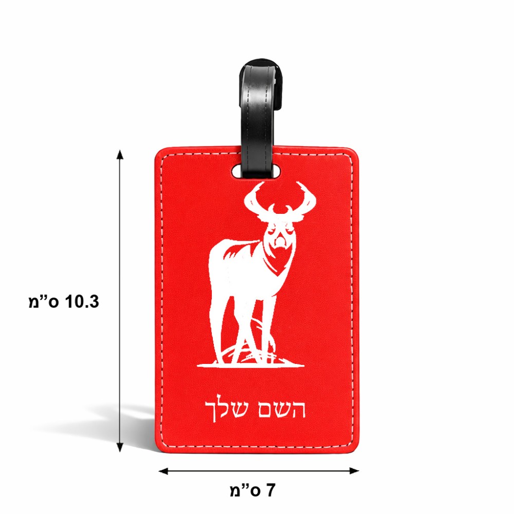 תווית לסימון מזוודה \ תיק בעיצוב אישי עם השם שלך בעיצוב צבי גודל 10.3 × 7 ס"מ