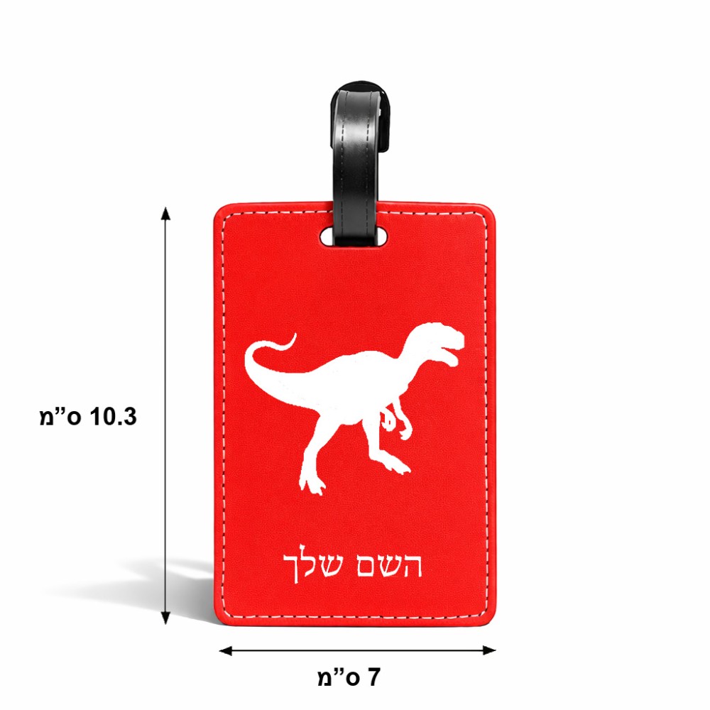 תווית לסימון מזוודה \ תיק בעיצוב אישי עם השם שלך בעיצוב דינוזאור גודל 10.3 × 7 ס"מ