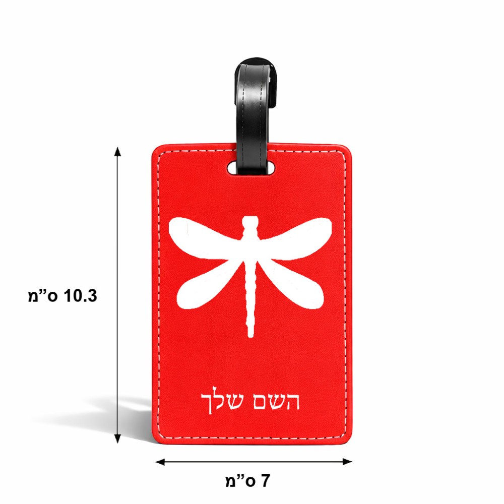 תווית לסימון מזוודה \ תיק בעיצוב אישי עם השם שלך בעיצוב שפירית גודל 10.3 × 7 ס"מ