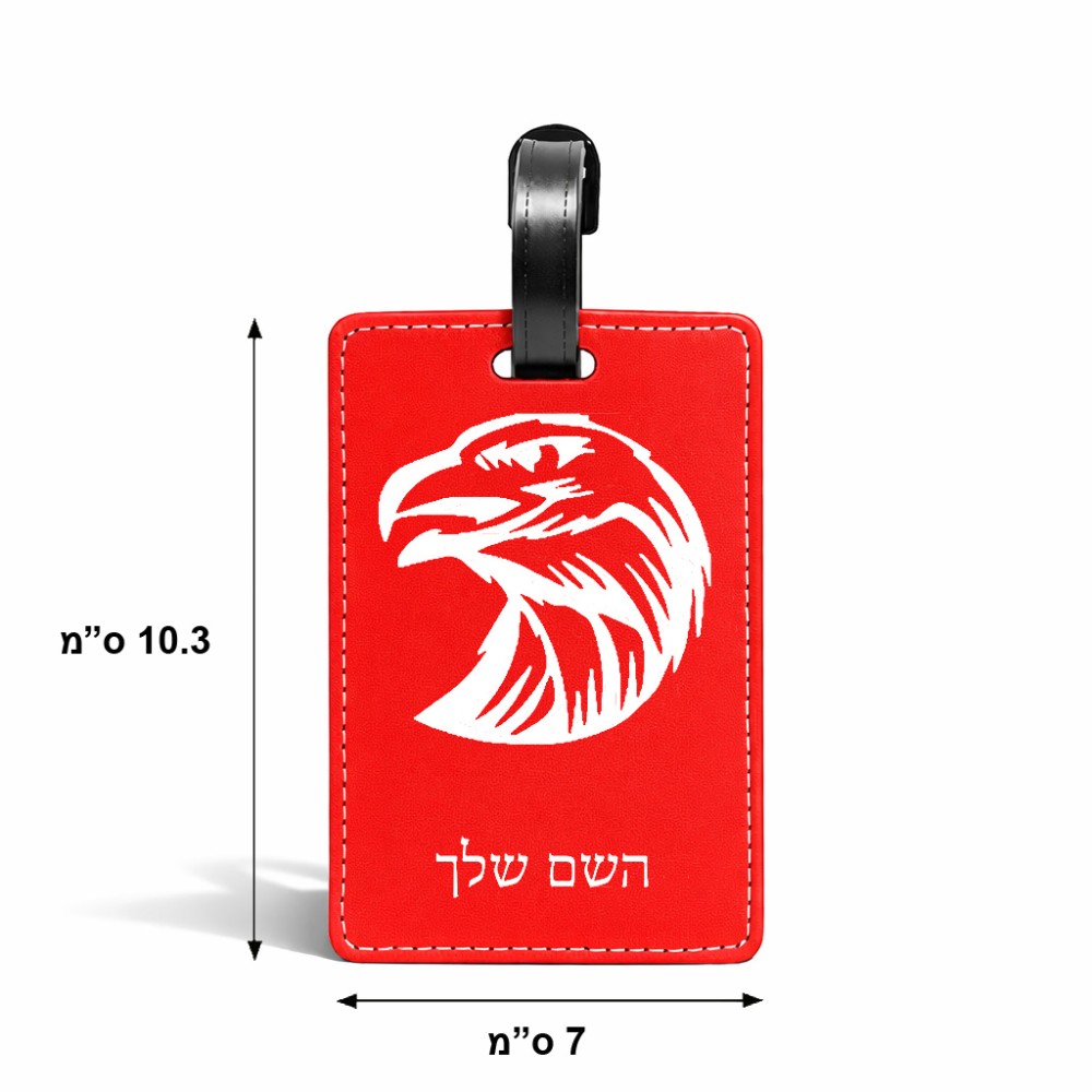 תווית לסימון מזוודה \ תיק בעיצוב אישי עם השם שלך בעיצוב ראש נשר גודל 10.3 × 7 ס"מ