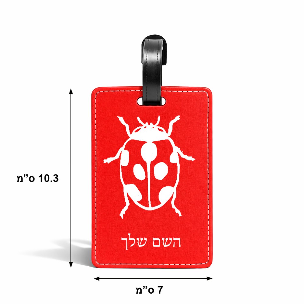 תווית לסימון מזוודה \ תיק בעיצוב אישי עם השם שלך בעיצוב פרת משה רבנו גודל 10.3 × 7 ס"מ