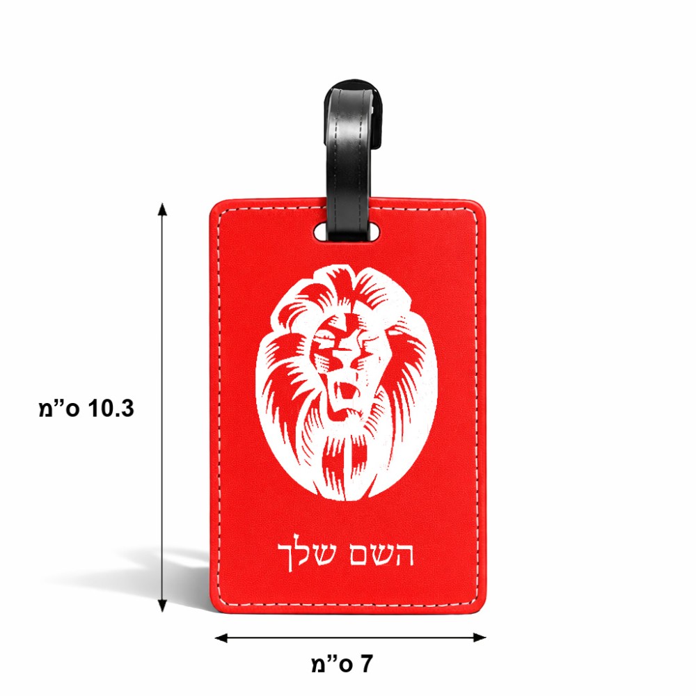 תווית לסימון מזוודה \ תיק בעיצוב אישי עם השם שלך בעיצוב פני אריה גודל 10.3 × 7 ס"מ