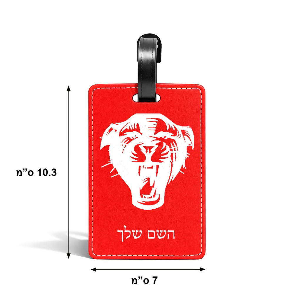 תווית לסימון מזוודה \ תיק בעיצוב אישי עם השם שלך בעיצוב פני פנטרה גודל 10.3 × 7 ס"מ