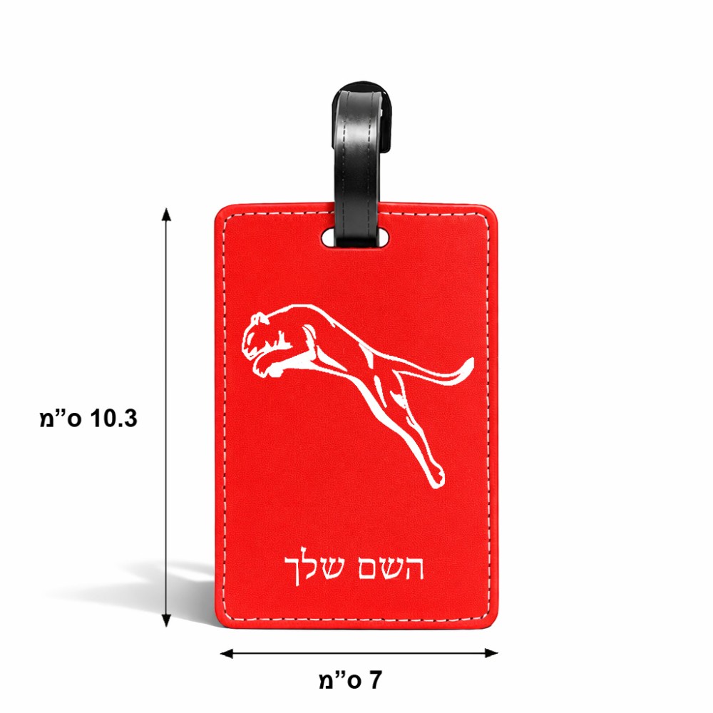 תווית לסימון מזוודה \ תיק בעיצוב אישי עם השם שלך בעיצוב פומה גודל 10.3 × 7 ס"מ