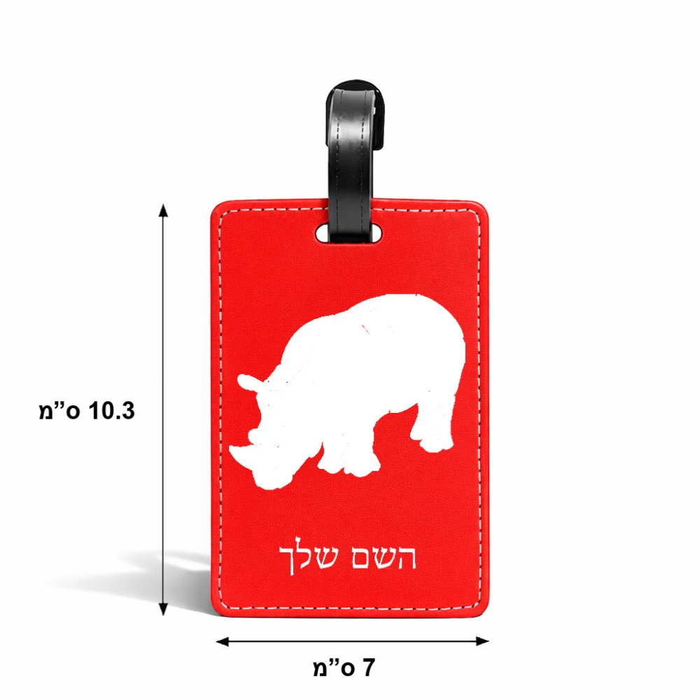 תווית לסימון מזוודה \ תיק בעיצוב אישי עם השם שלך בעיצוב קרנף גודל 10.3 × 7 ס"מ