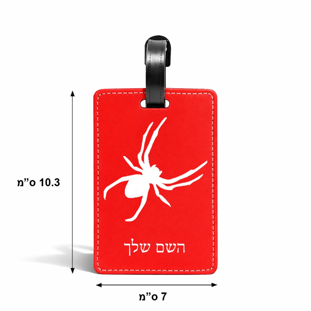 תווית לסימון מזוודה \ תיק בעיצוב אישי עם השם שלך בעיצוב עכביש גודל 10.3 × 7 ס"מ