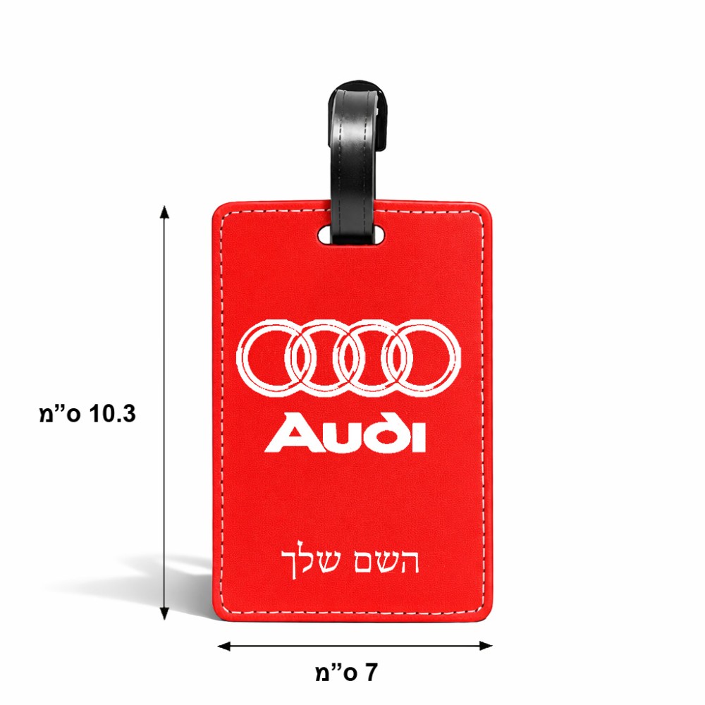 תווית לסימון מזוודה \ תיק בעיצוב אישי עם השם שלך בעיצוב אאודי גודל 10.3 × 7 ס"מ