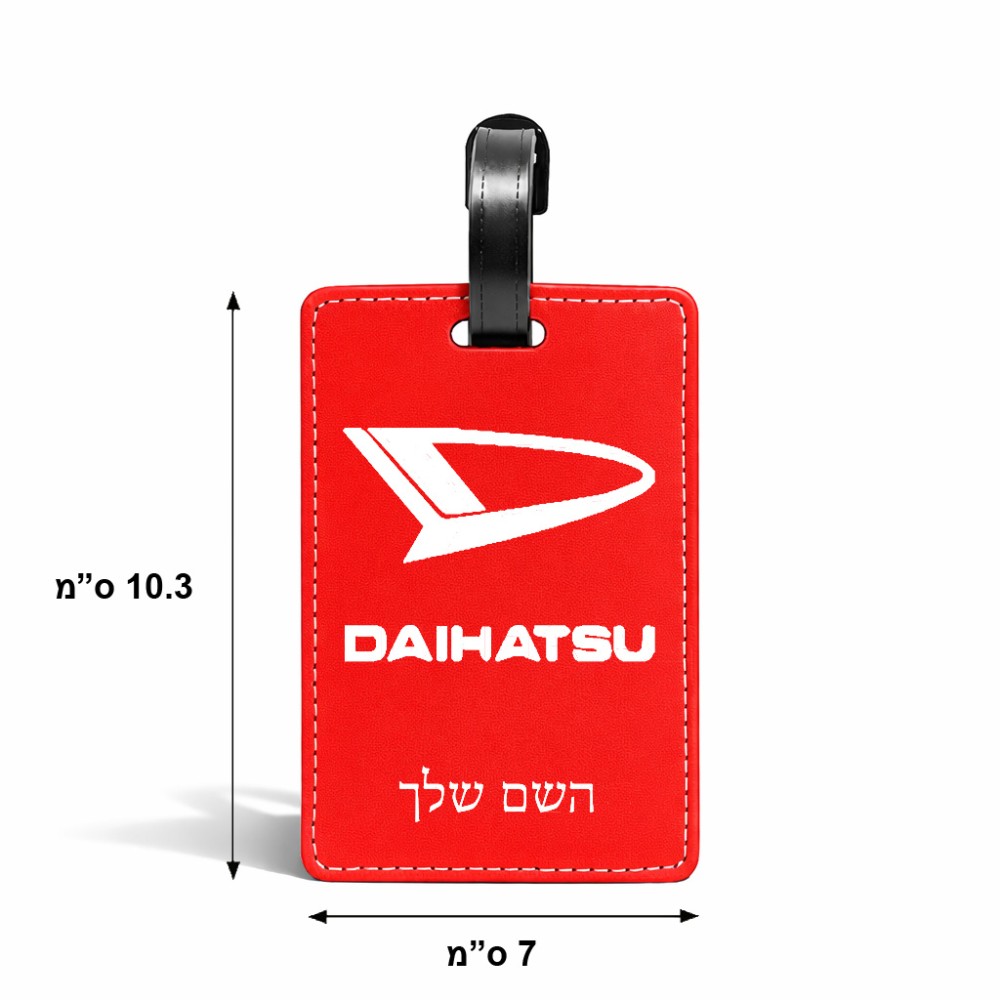 תווית לסימון מזוודה \ תיק בעיצוב אישי עם השם שלך בעיצוב דייהטסו גודל 10.3 × 7 ס"מ
