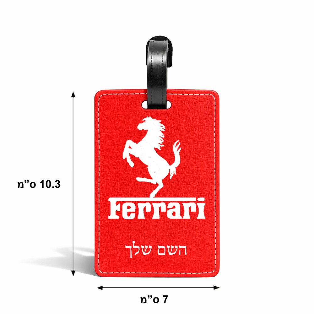 תווית לסימון מזוודה \ תיק בעיצוב אישי עם השם שלך בעיצוב פרארי גודל 10.3 × 7 ס"מ