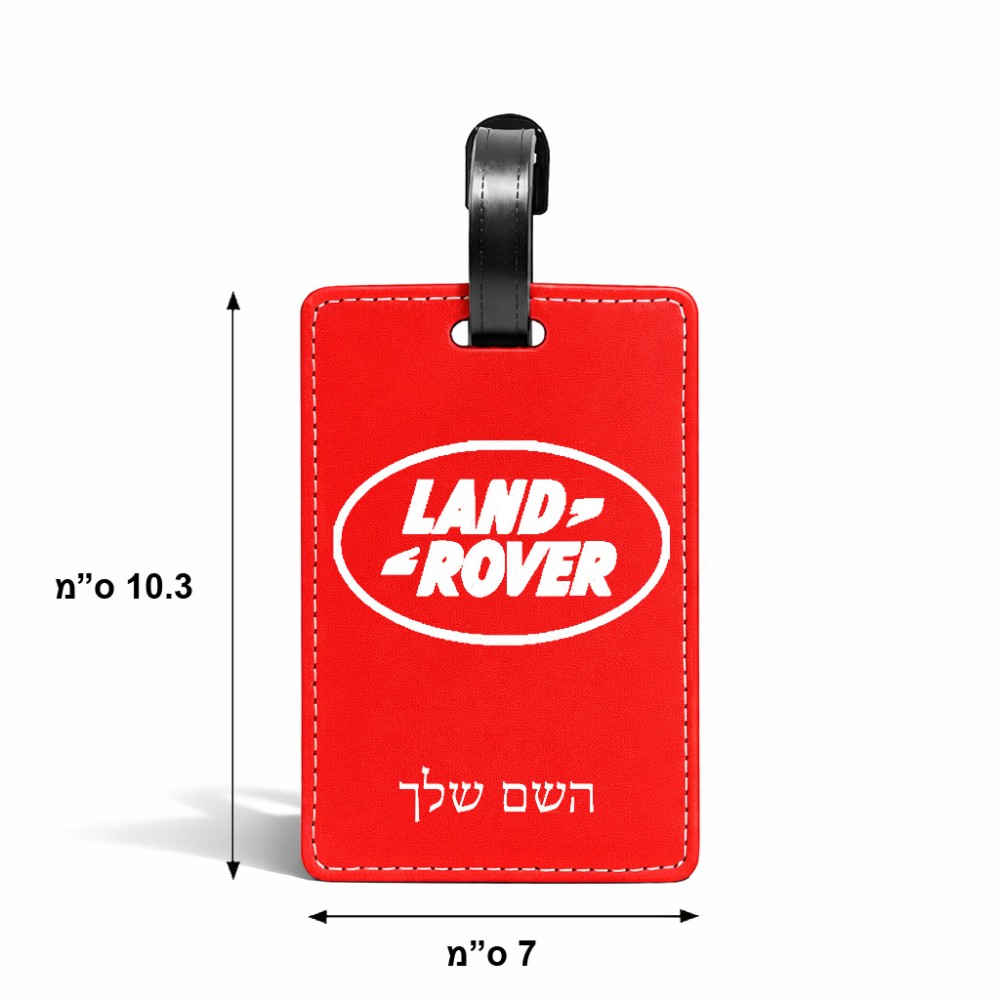 תווית לסימון מזוודה \ תיק בעיצוב אישי עם השם שלך בעיצוב לנד רובר גודל 10.3 × 7 ס"מ