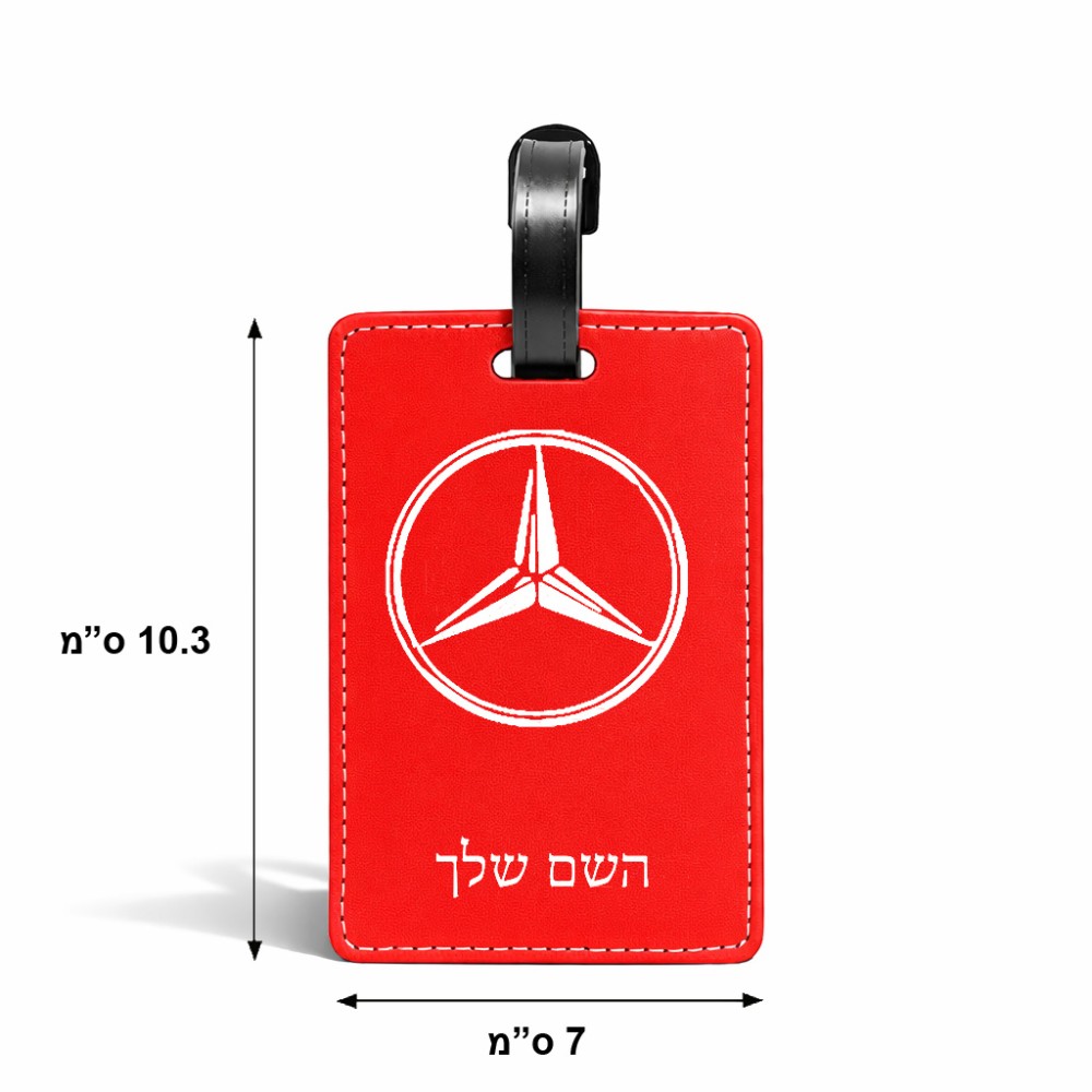 תווית לסימון מזוודה \ תיק בעיצוב אישי עם השם שלך בעיצוב מרצדס-בנץ גודל 10.3 × 7 ס"מ