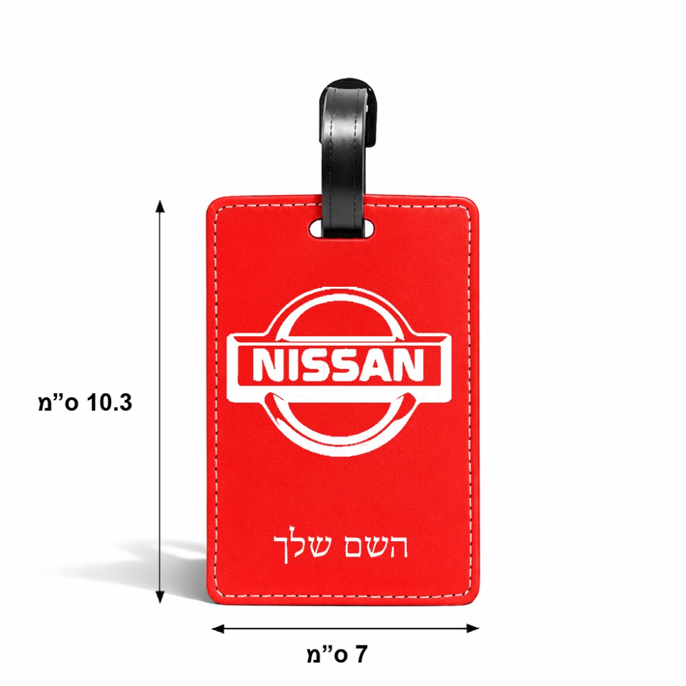תווית לסימון מזוודה \ תיק בעיצוב אישי עם השם שלך בעיצוב ניסאן גודל 10.3 × 7 ס"מ