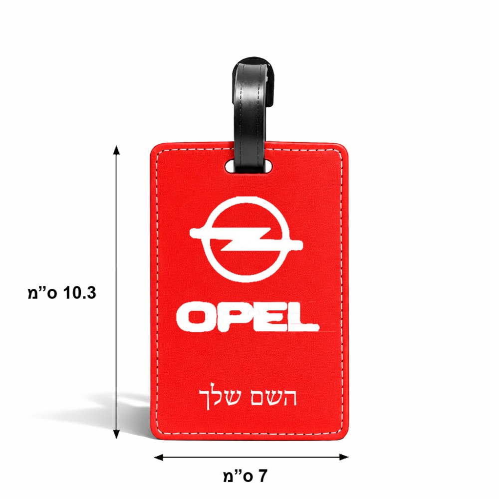 תווית לסימון מזוודה \ תיק בעיצוב אישי עם השם שלך בעיצוב אופל גודל 10.3 × 7 ס"מ