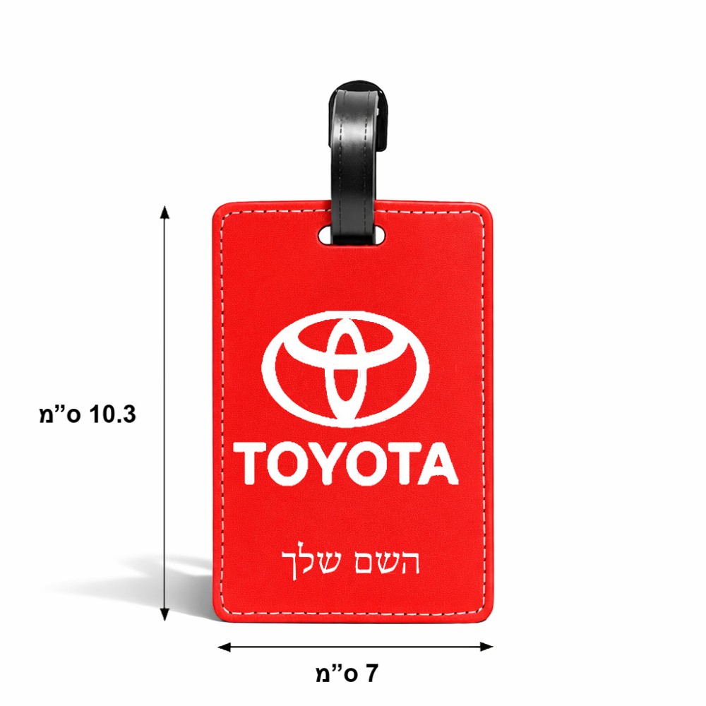 תווית לסימון מזוודה \ תיק בעיצוב אישי עם השם שלך בעיצוב טויוטה גודל 10.3 × 7 ס"מ