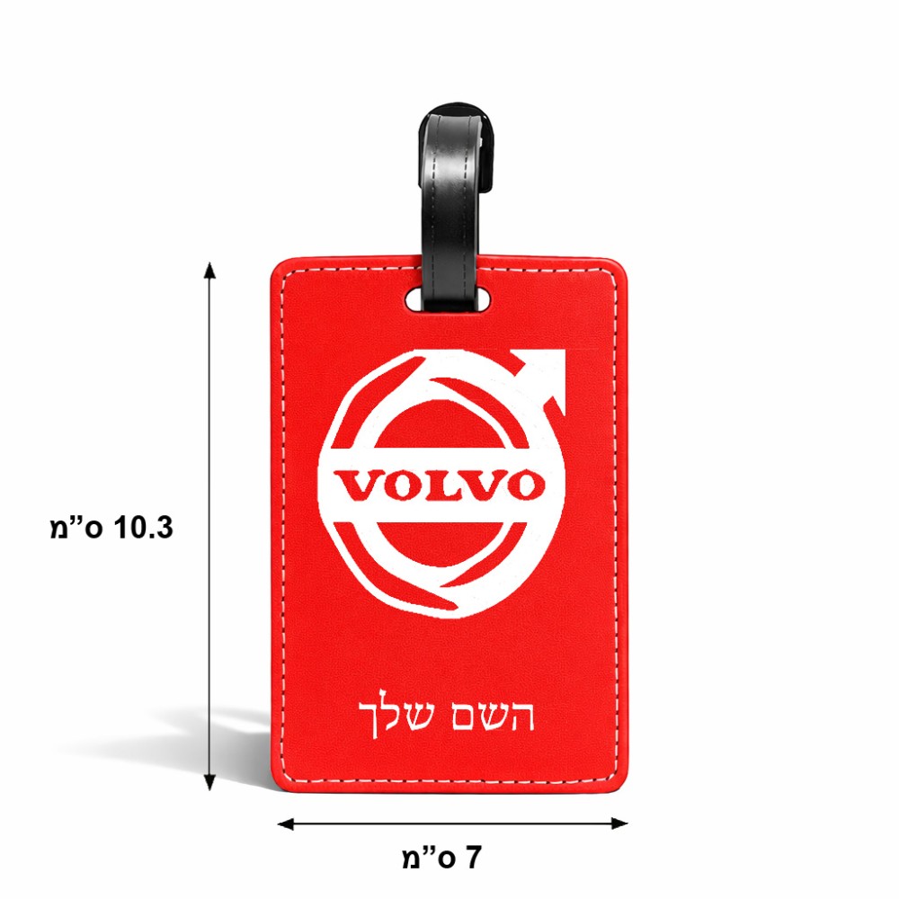 תווית לסימון מזוודה \ תיק בעיצוב אישי עם השם שלך בעיצוב וולוו גודל 10.3 × 7 ס"מ