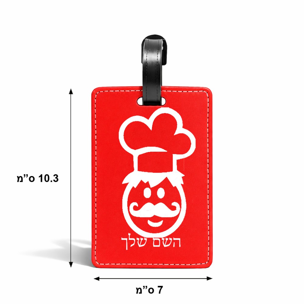 תווית לסימון מזוודה \ תיק בעיצוב אישי עם השם שלך בעיצוב שף גודל 10.3 × 7 ס"מ