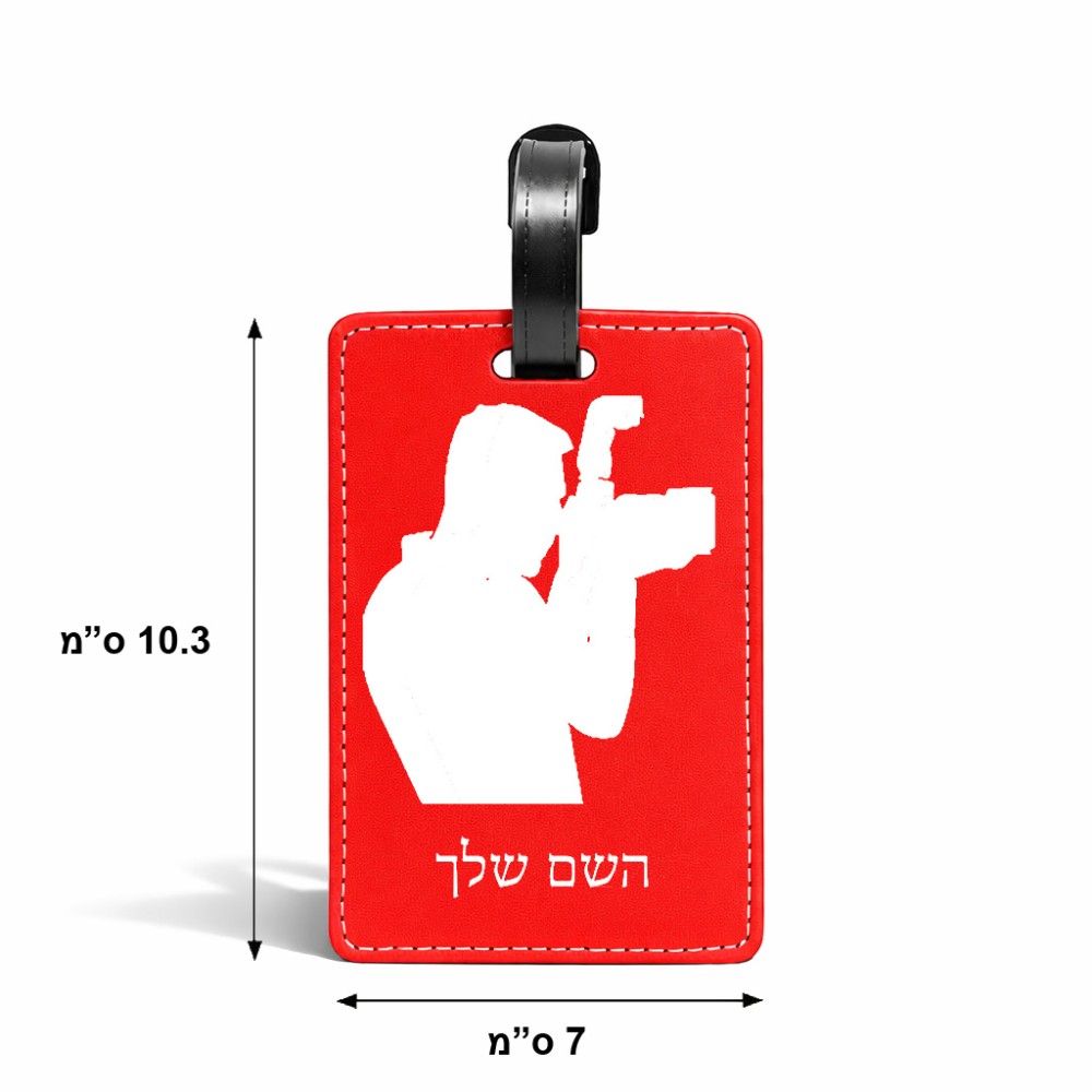 תווית לסימון מזוודה \ תיק בעיצוב אישי עם השם שלך בעיצוב צלם - גברים גודל 10.3 × 7 ס"מ