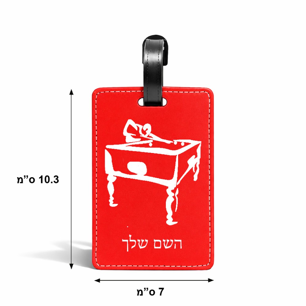תווית לסימון מזוודה \ תיק בעיצוב אישי עם השם שלך בעיצוב שחקן ביליארד גודל 10.3 × 7 ס"מ