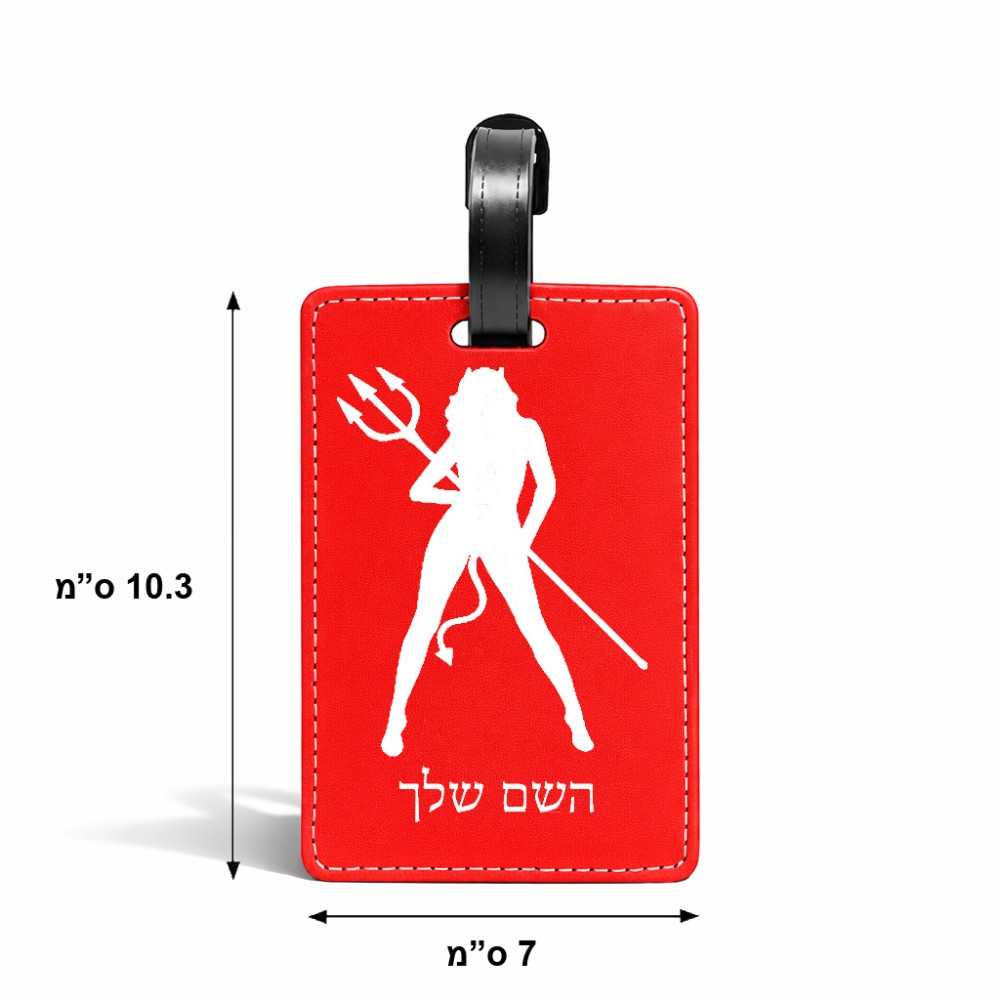 תווית לסימון מזוודה \ תיק בעיצוב אישי עם השם שלך בעיצוב אישה שטן גודל 10.3 × 7 ס"מ