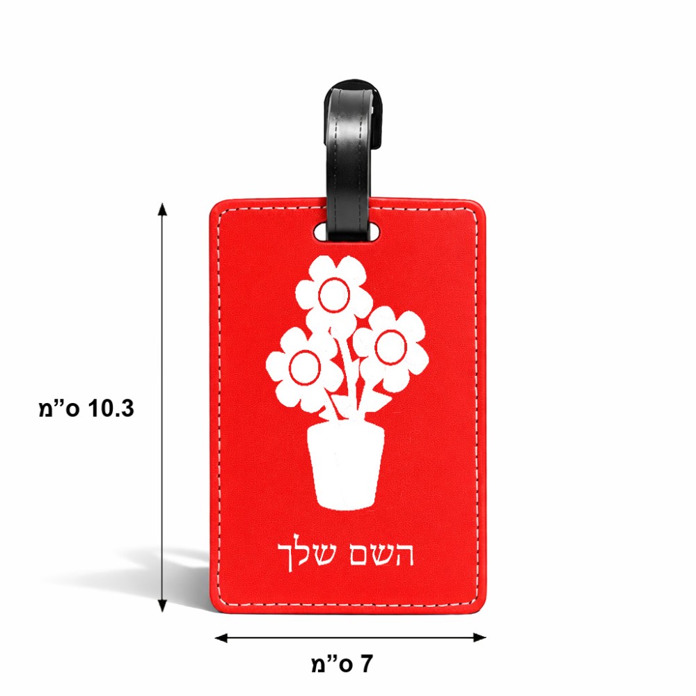 תווית לסימון מזוודה \ תיק בעיצוב אישי עם השם שלך בעיצוב פרח גודל 10.3 × 7 ס"מ