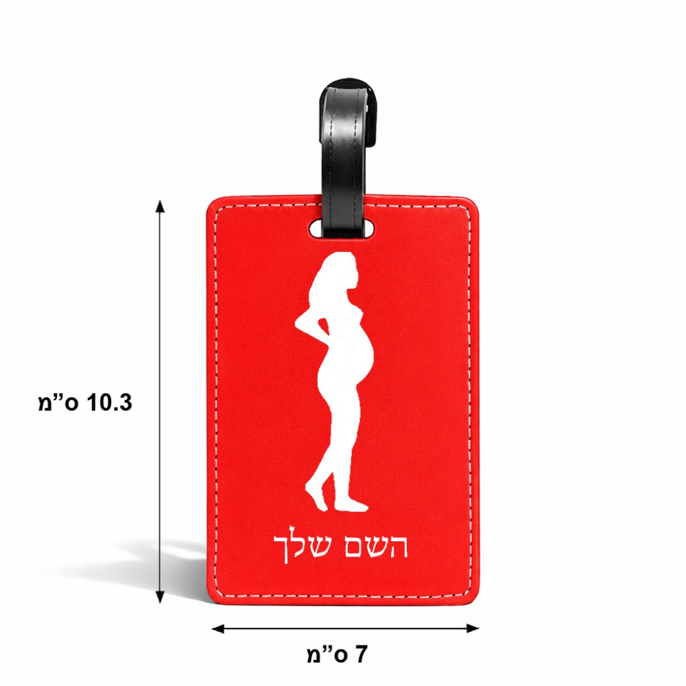 תווית לסימון מזוודה \ תיק בעיצוב אישי עם השם שלך בעיצוב אישה בהריון גודל 10.3 × 7 ס"מ