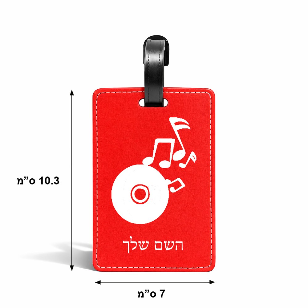 תווית לסימון מזוודה \ תיק בעיצוב אישי עם השם שלך בעיצוב תקליטור - אזור מוזיקה גודל 10.3 × 7 ס"מ