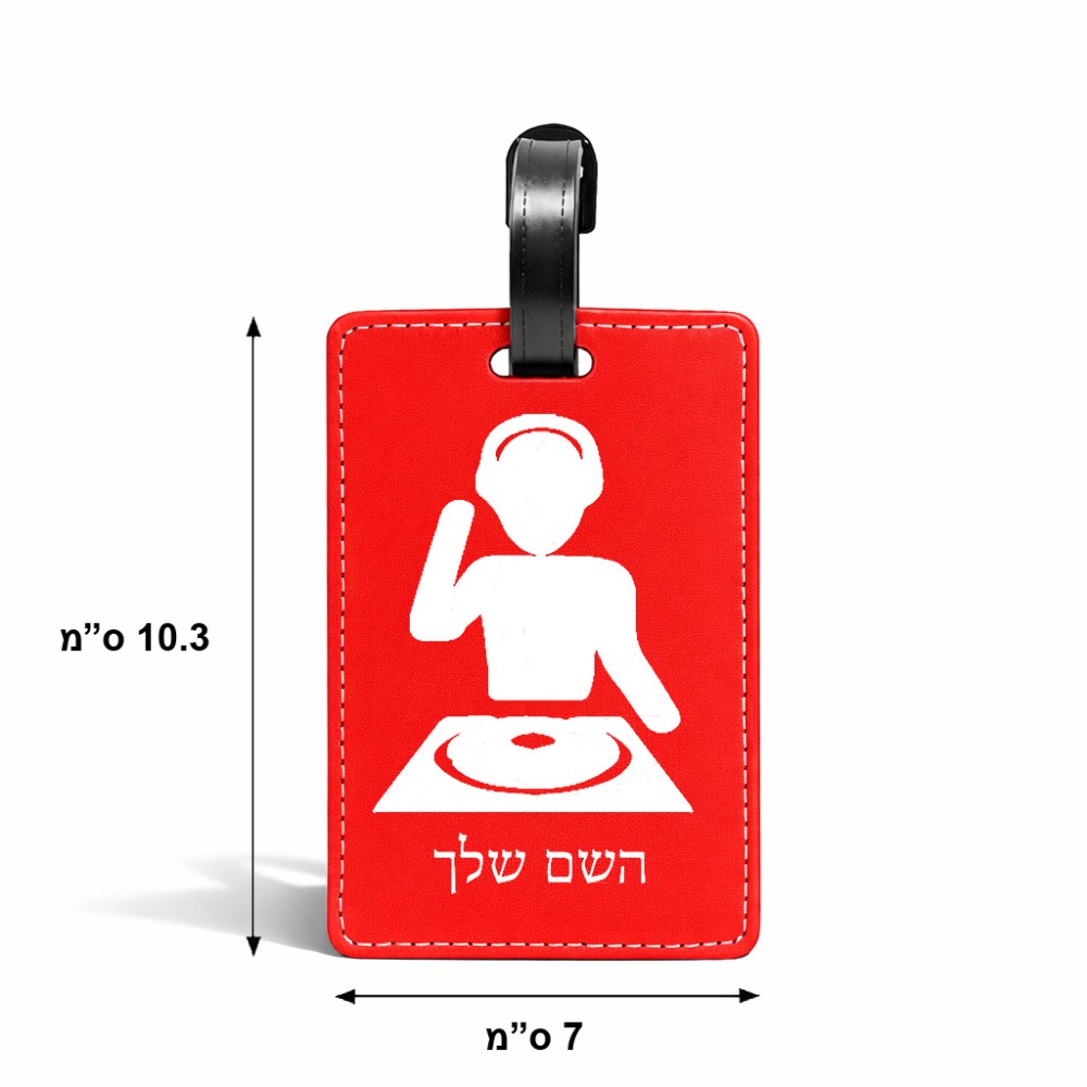 תווית לסימון מזוודה \ תיק בעיצוב אישי עם השם שלך בעיצוב אזור מוזיקה של די ג'יי גודל 10.3 × 7 ס"מ