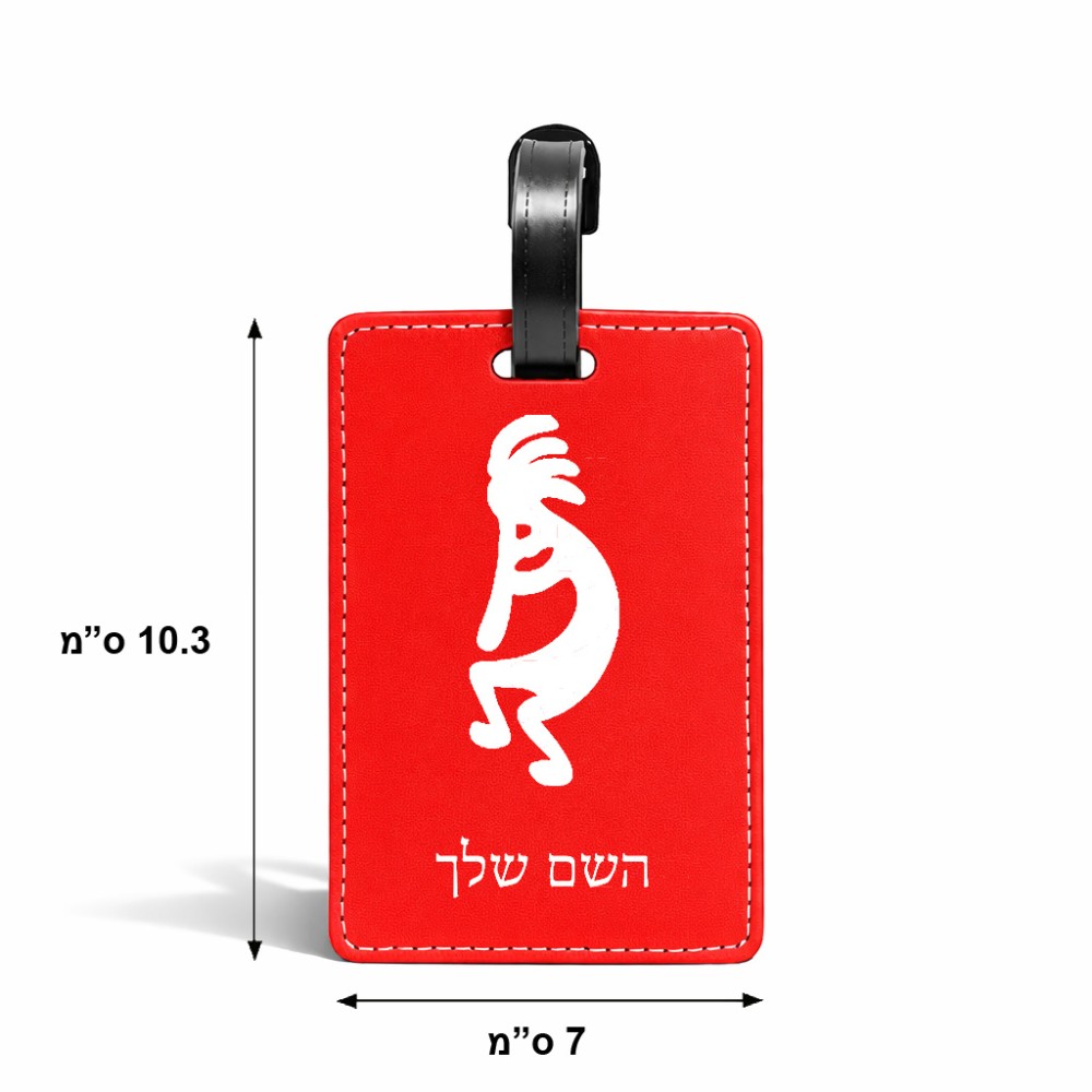 תווית לסימון מזוודה \ תיק בעיצוב אישי עם השם שלך בעיצוב קוקופלי גודל 10.3 × 7 ס"מ