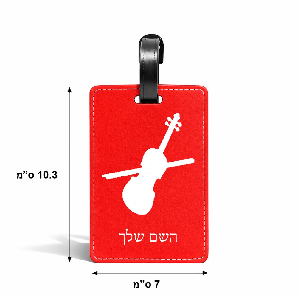תווית לסימון מזוודה \ תיק בעיצוב אישי עם השם שלך בעיצוב כינור גודל 10.3 × 7 ס"מ