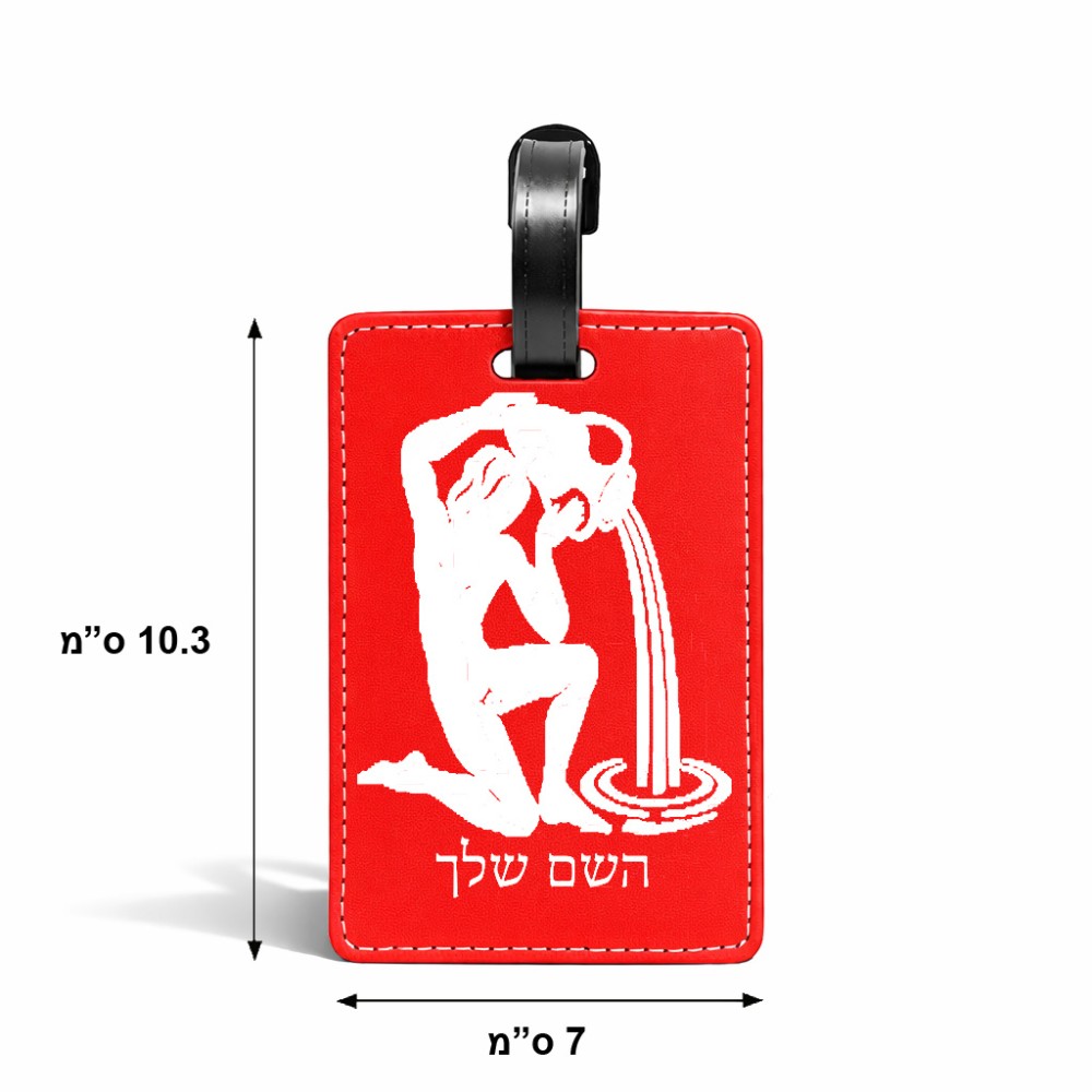 תווית לסימון מזוודה \ תיק בעיצוב אישי עם השם שלך בעיצוב מזלות - דלי גודל 10.3 × 7 ס"מ