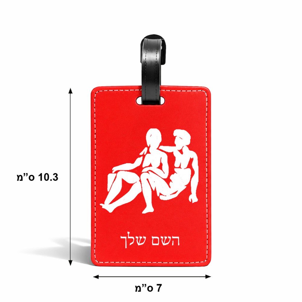 תווית לסימון מזוודה \ תיק בעיצוב אישי עם השם שלך בעיצוב מזלות - תאומים גודל 10.3 × 7 ס"מ