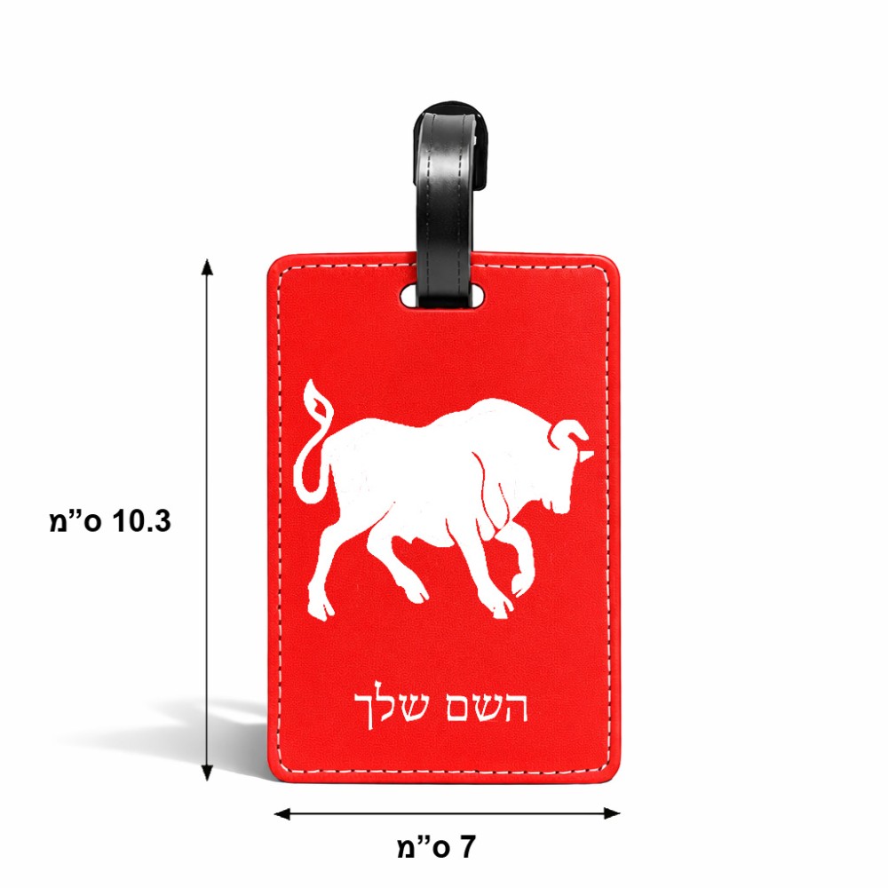 תווית לסימון מזוודה \ תיק בעיצוב אישי עם השם שלך בעיצוב מזלות - שור גודל 10.3 × 7 ס"מ