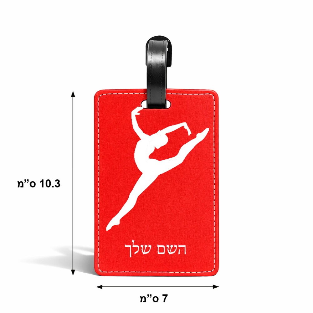 תווית לסימון מזוודה \ תיק בעיצוב אישי עם השם שלך בעיצוב בלט גודל 10.3 × 7 ס"מ