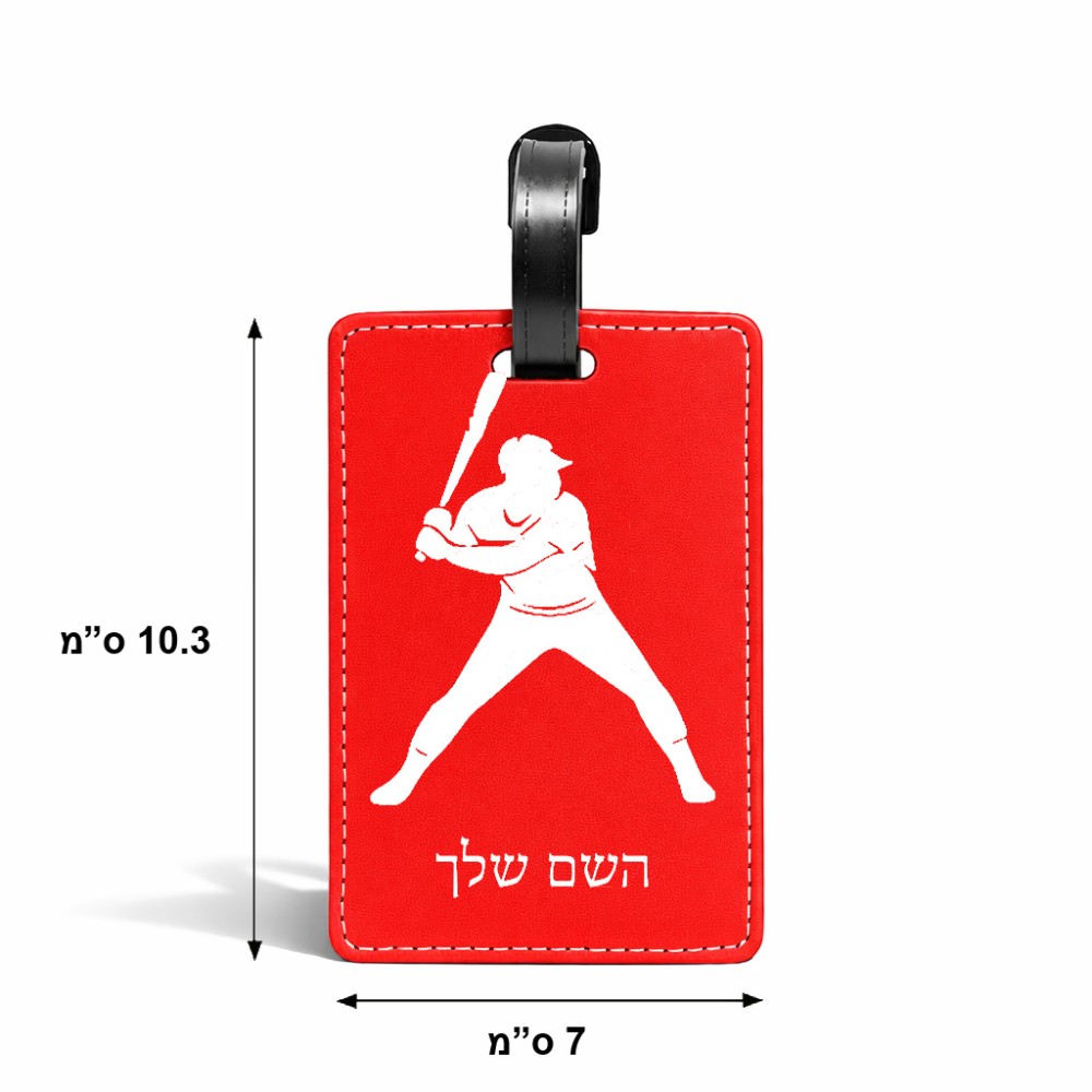 תווית לסימון מזוודה \ תיק בעיצוב אישי עם השם שלך בעיצוב שחקן בייסבול גודל 10.3 × 7 ס"מ