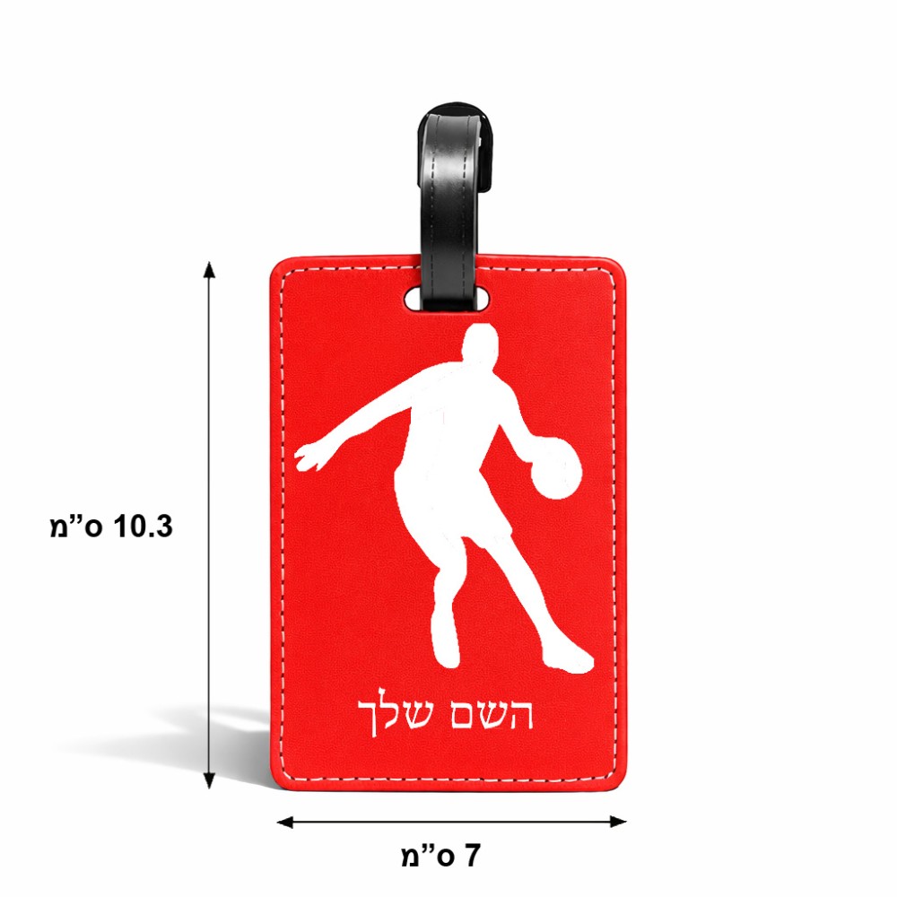 תווית לסימון מזוודה \ תיק בעיצוב אישי עם השם שלך בעיצוב שחקן כדורסל גודל 10.3 × 7 ס"מ
