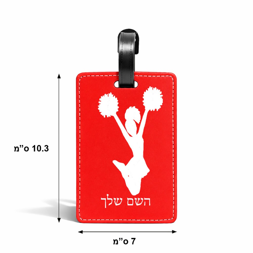 תווית לסימון מזוודה \ תיק בעיצוב אישי עם השם שלך בעיצוב מעודדת גודל 10.3 × 7 ס"מ
