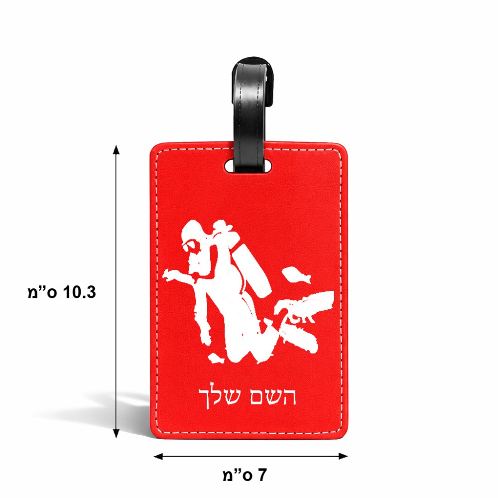 תווית לסימון מזוודה \ תיק בעיצוב אישי עם השם שלך בעיצוב צוללן גודל 10.3 × 7 ס"מ