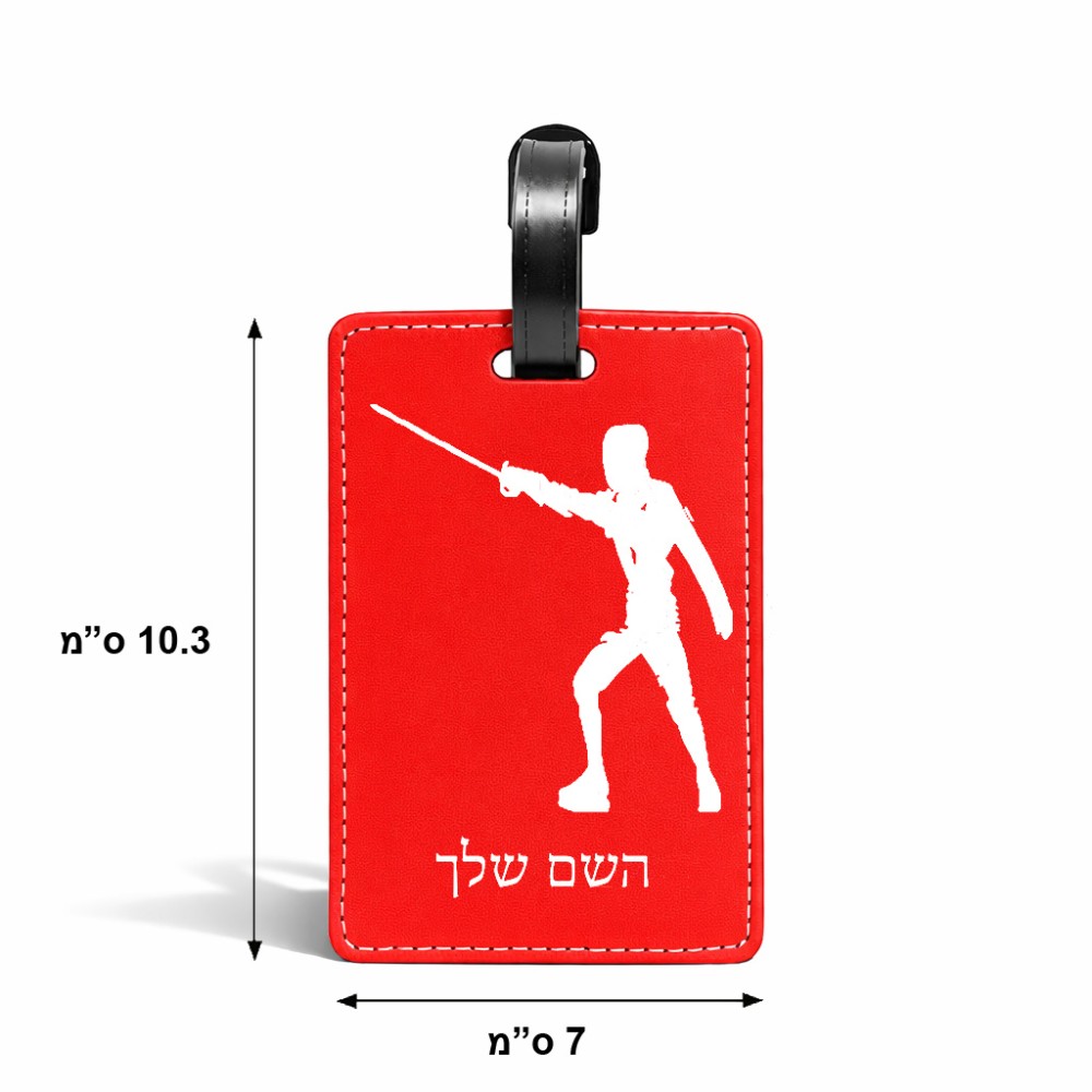 תווית לסימון מזוודה \ תיק בעיצוב אישי עם השם שלך בעיצוב לוחם סייף גודל 10.3 × 7 ס"מ