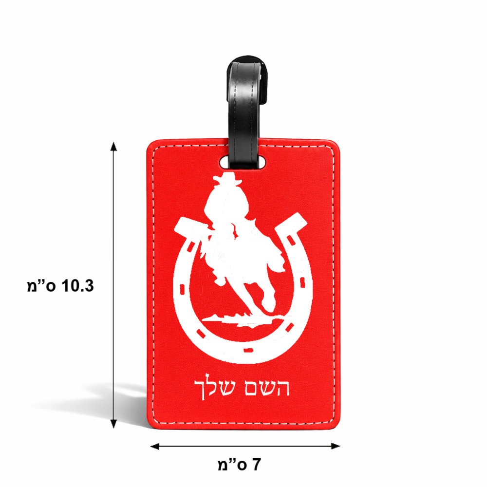 תווית לסימון מזוודה \ תיק בעיצוב אישי עם השם שלך בעיצוב פרסה וסוס גודל 10.3 × 7 ס"מ