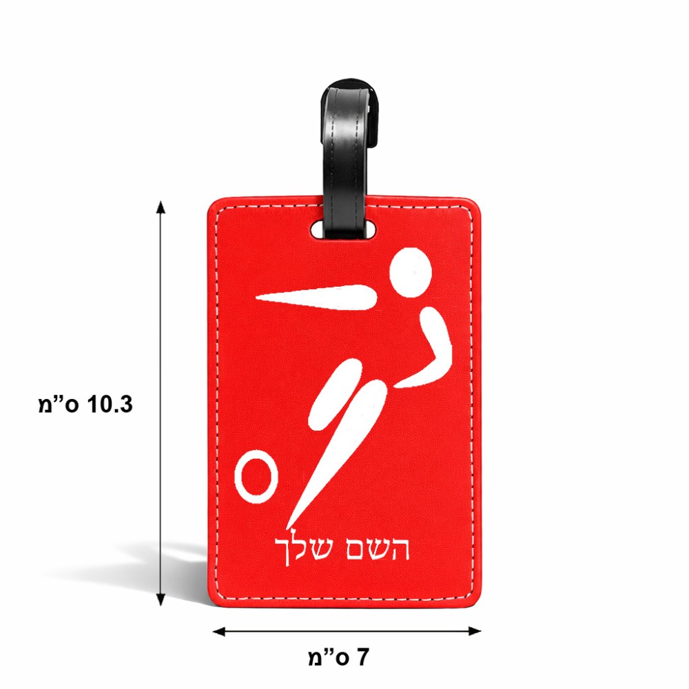 תווית לסימון מזוודה \ תיק בעיצוב אישי עם השם שלך בעיצוב כדורגל אולימפי גודל 10.3 × 7 ס"מ