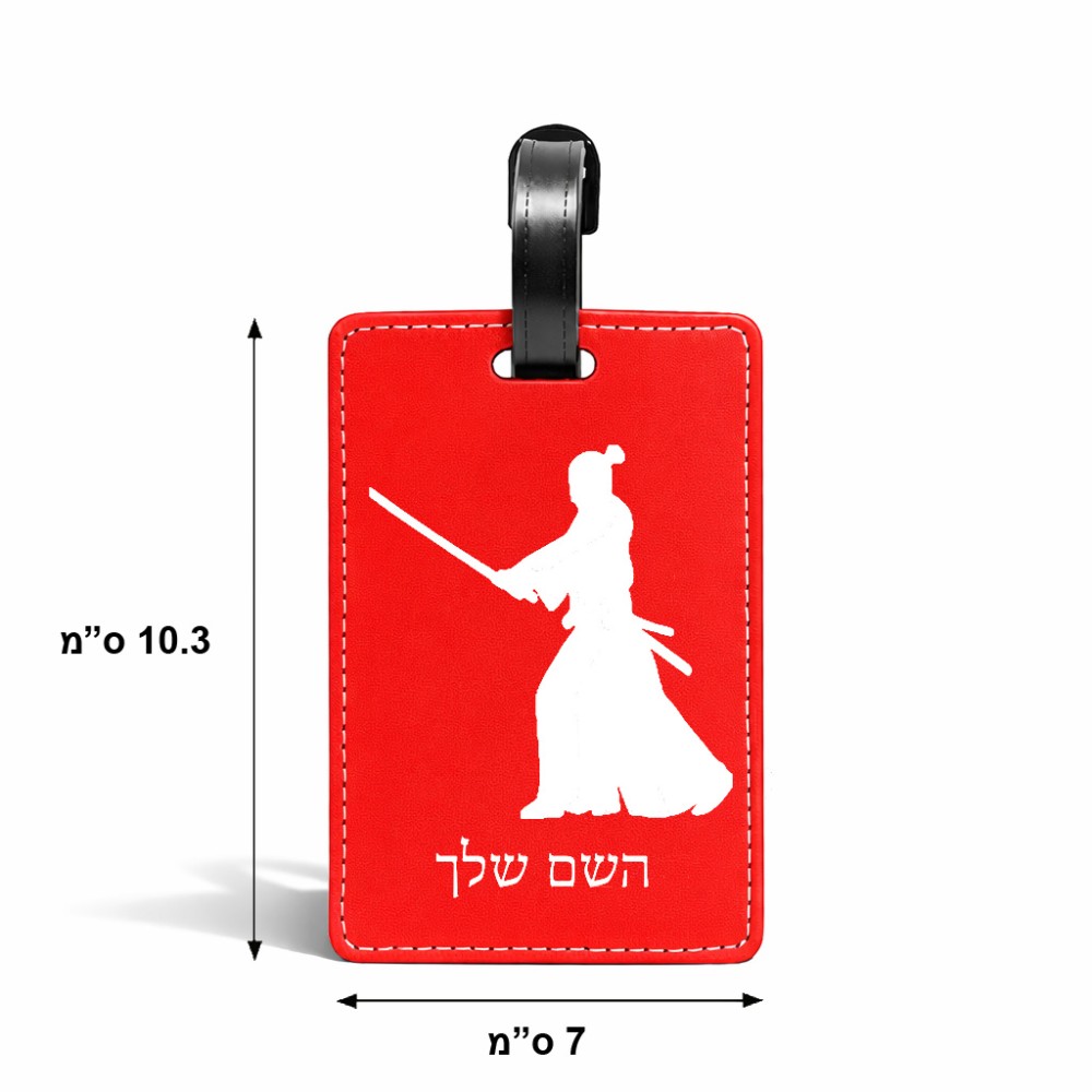 תווית לסימון מזוודה \ תיק בעיצוב אישי עם השם שלך בעיצוב סמוראי גודל 10.3 × 7 ס"מ