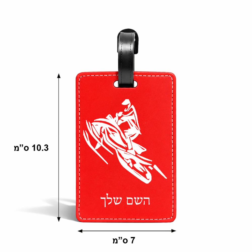 תווית לסימון מזוודה \ תיק בעיצוב אישי עם השם שלך בעיצוב אופנוע שלג גודל 10.3 × 7 ס"מ