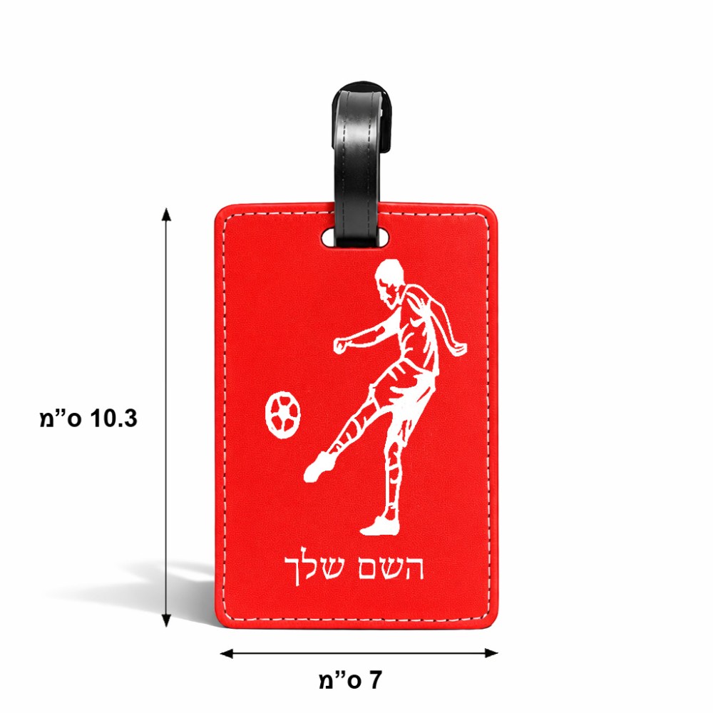 תווית לסימון מזוודה \ תיק בעיצוב אישי עם השם שלך בעיצוב שחקן כדורגל גודל 10.3 × 7 ס"מ