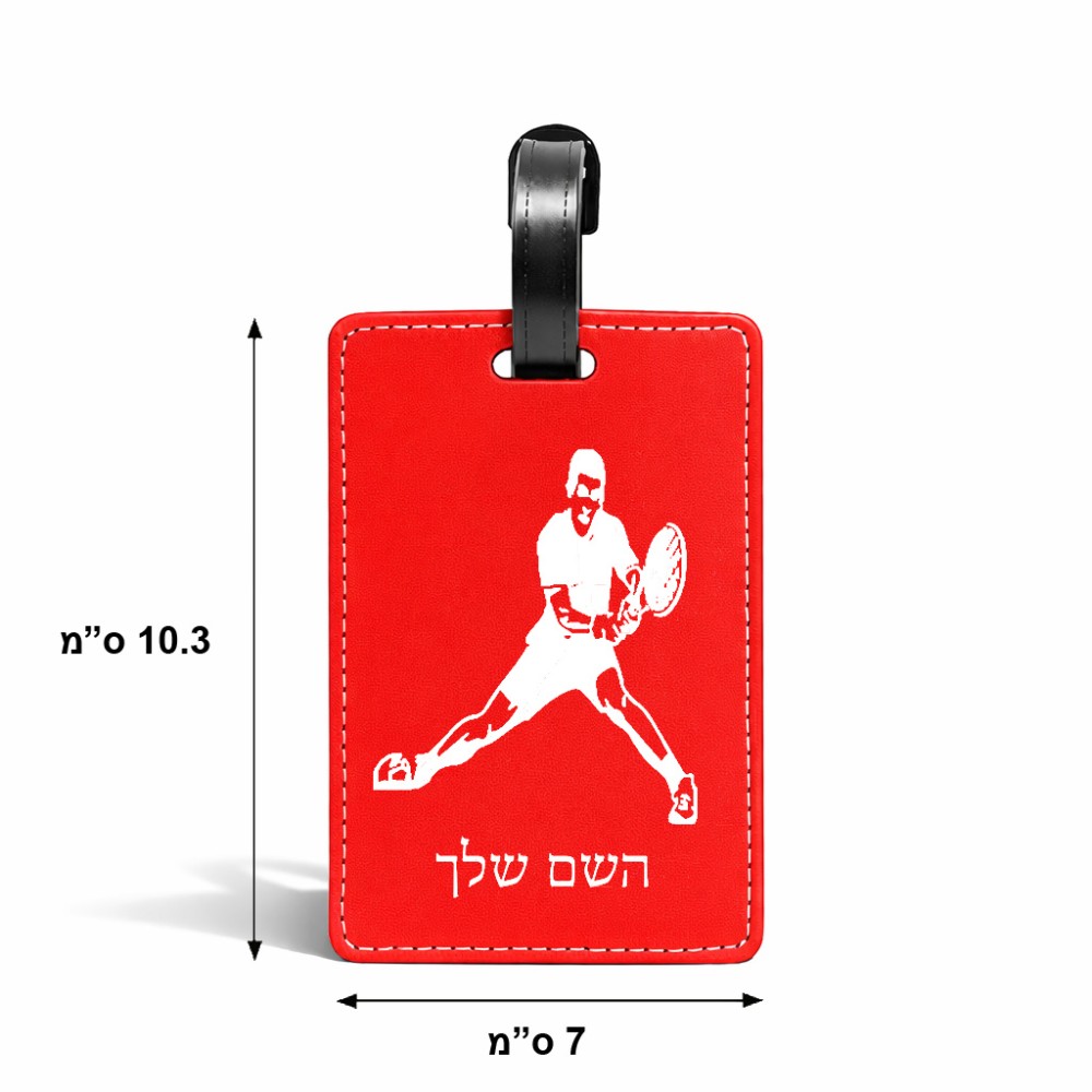 תווית לסימון מזוודה \ תיק בעיצוב אישי עם השם שלך בעיצוב שחקן טניס גודל 10.3 × 7 ס"מ