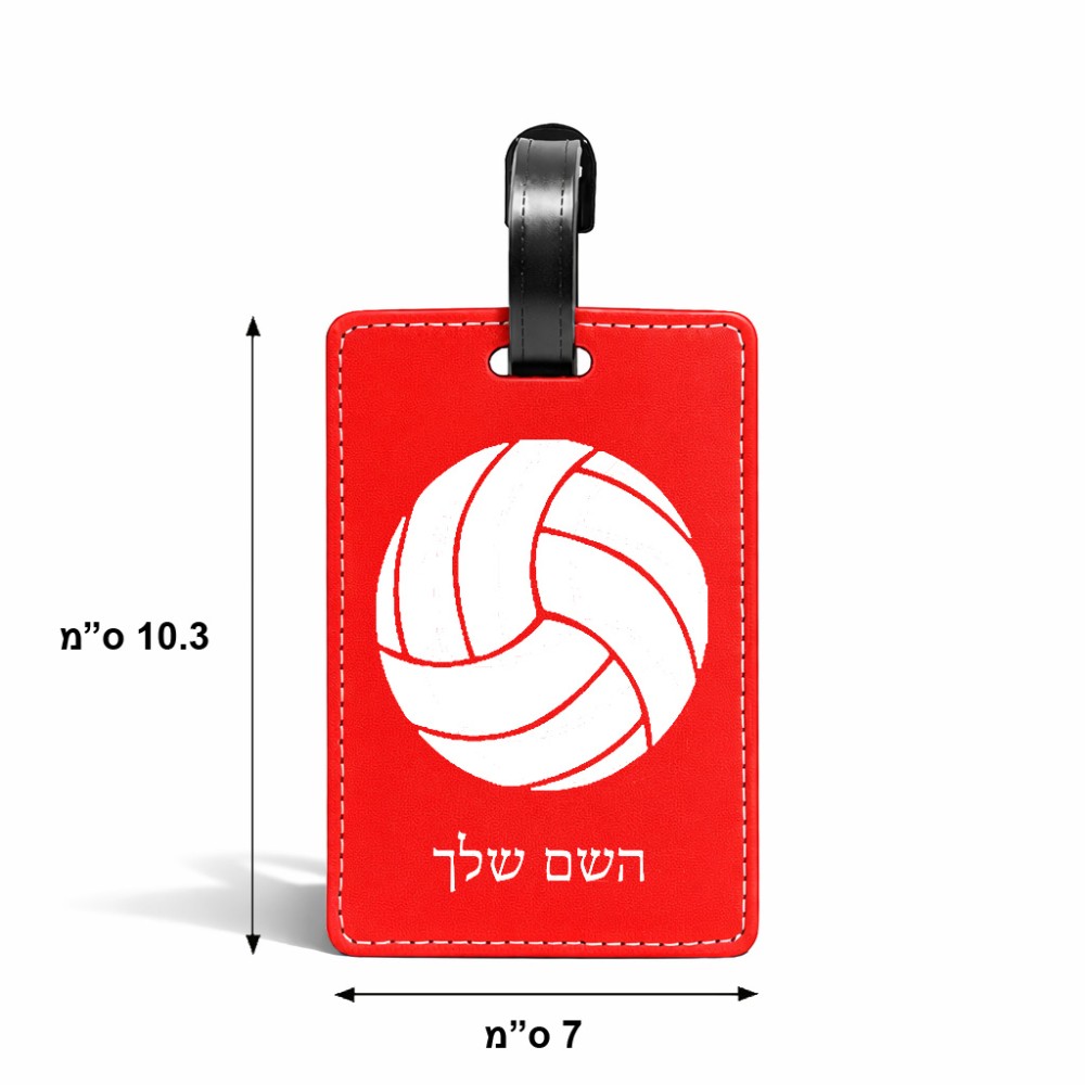 תווית לסימון מזוודה \ תיק בעיצוב אישי עם השם שלך בעיצוב כדור כדורעף גודל 10.3 × 7 ס"מ