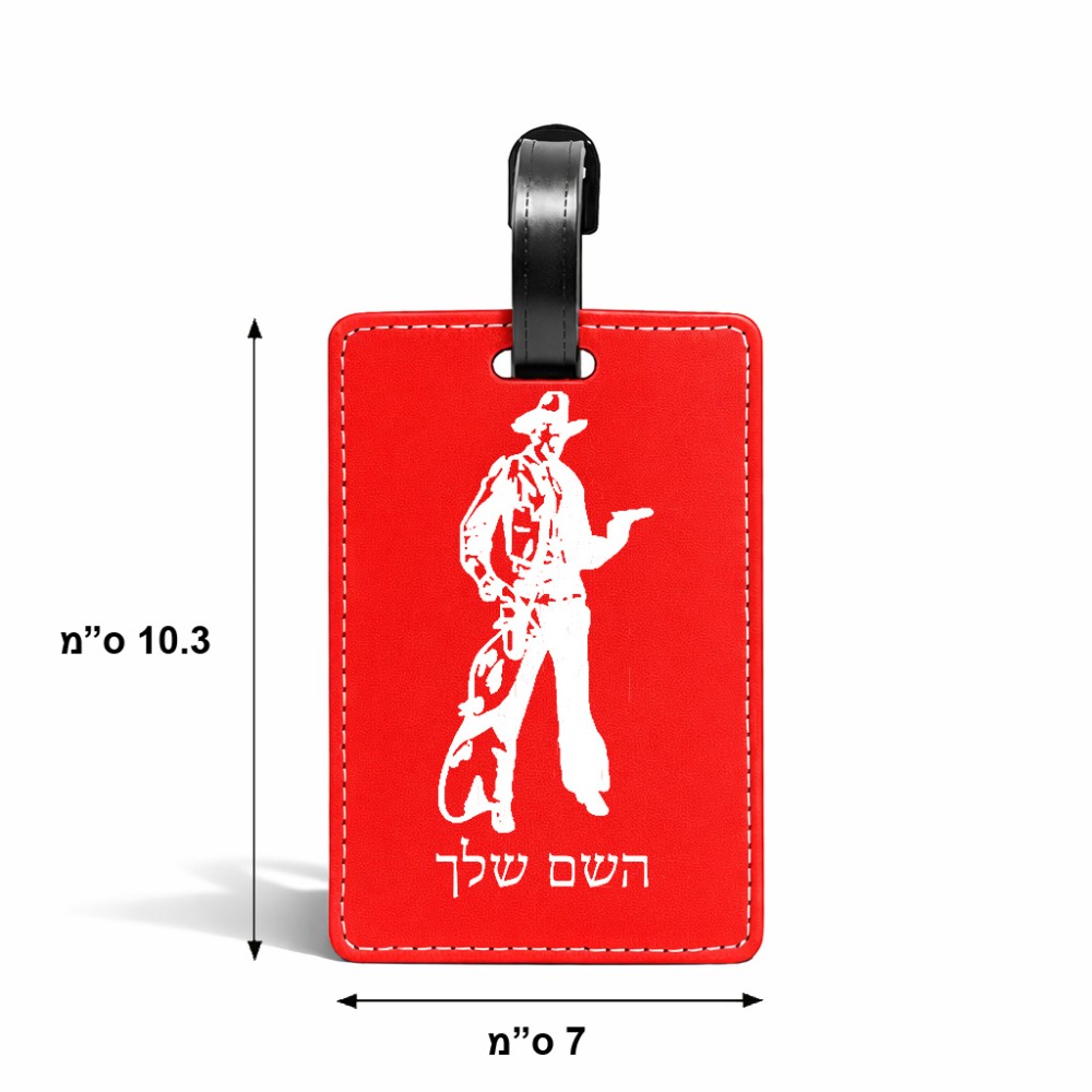 תווית לסימון מזוודה \ תיק בעיצוב אישי עם השם שלך בעיצוב קאובוי המערב הפרוע גודל 10.3 × 7 ס"מ