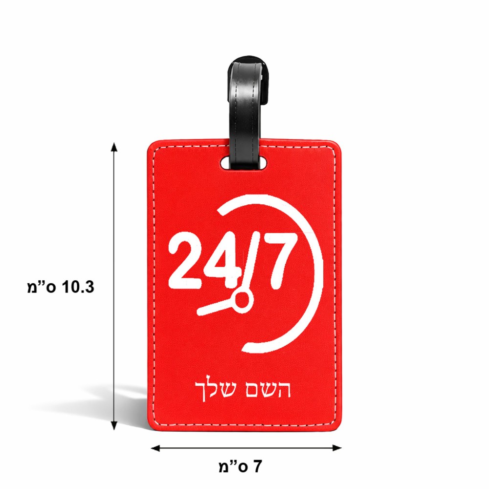 תווית לסימון מזוודה \ תיק בעיצוב אישי עם השם שלך בעיצוב 24 ביולי גודל 10.3 × 7 ס"מ