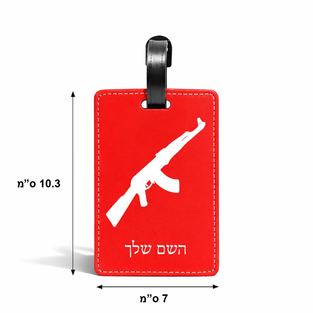 תווית לסימון מזוודה \ תיק בעיצוב אישי עם השם שלך בעיצוב אק 47 גודל 10.3 × 7 ס"מ